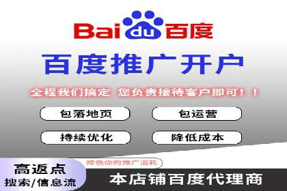 解析推广信息流广告的投放技巧与效果